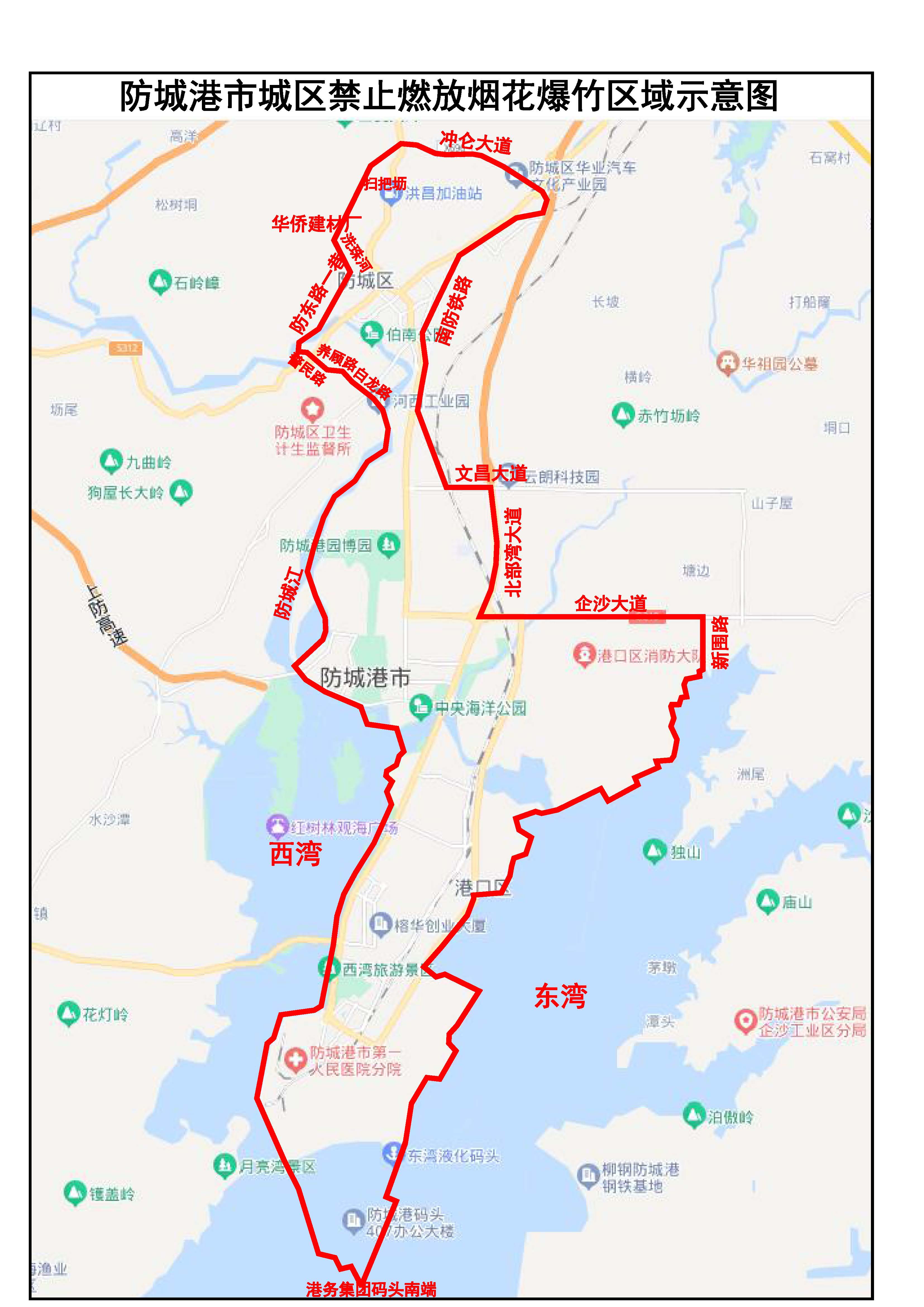 防城港市城区禁止燃放烟花爆竹区域示意图.jpg