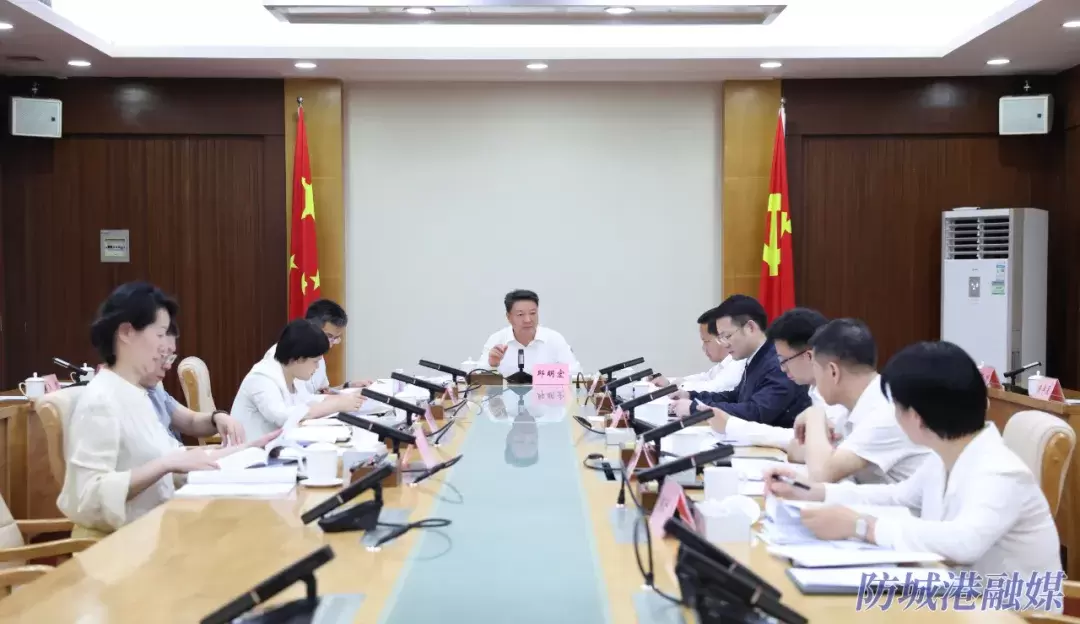 市政府党组书记、市长邱明宏主持召开市政府党组2025年第6次会议.webp