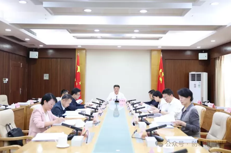 市政府党组书记、市长邱明宏主持召开市政府党组2025年第5次(扩大)会议.webp