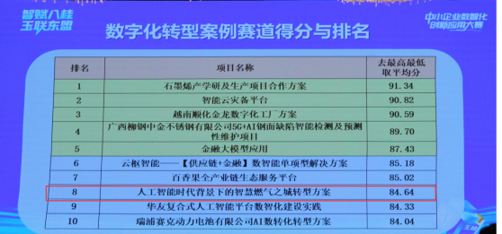 微信图片_2025-10-27_114703_471.png