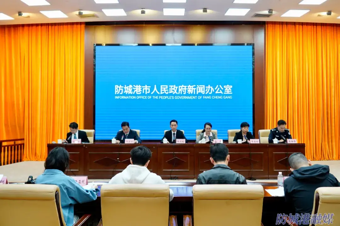 新闻发布会现场。.webp