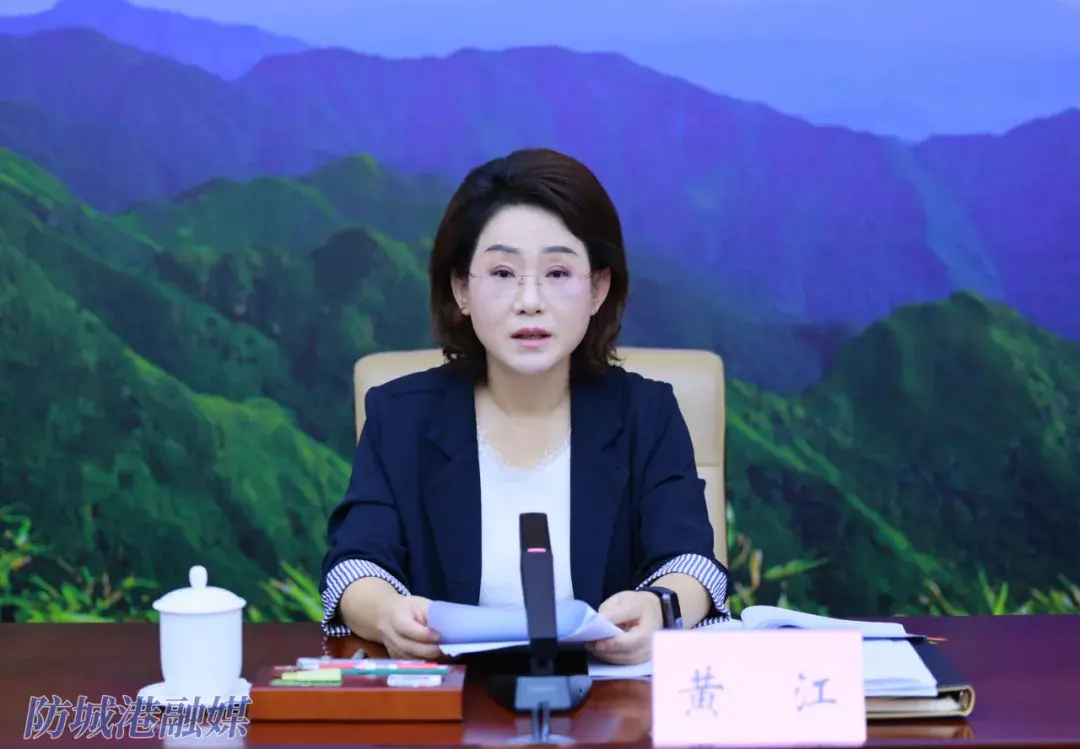 10月22日,市委书记黄江主持召开全市落实2025年美丽广西建设工作推进会。.webp