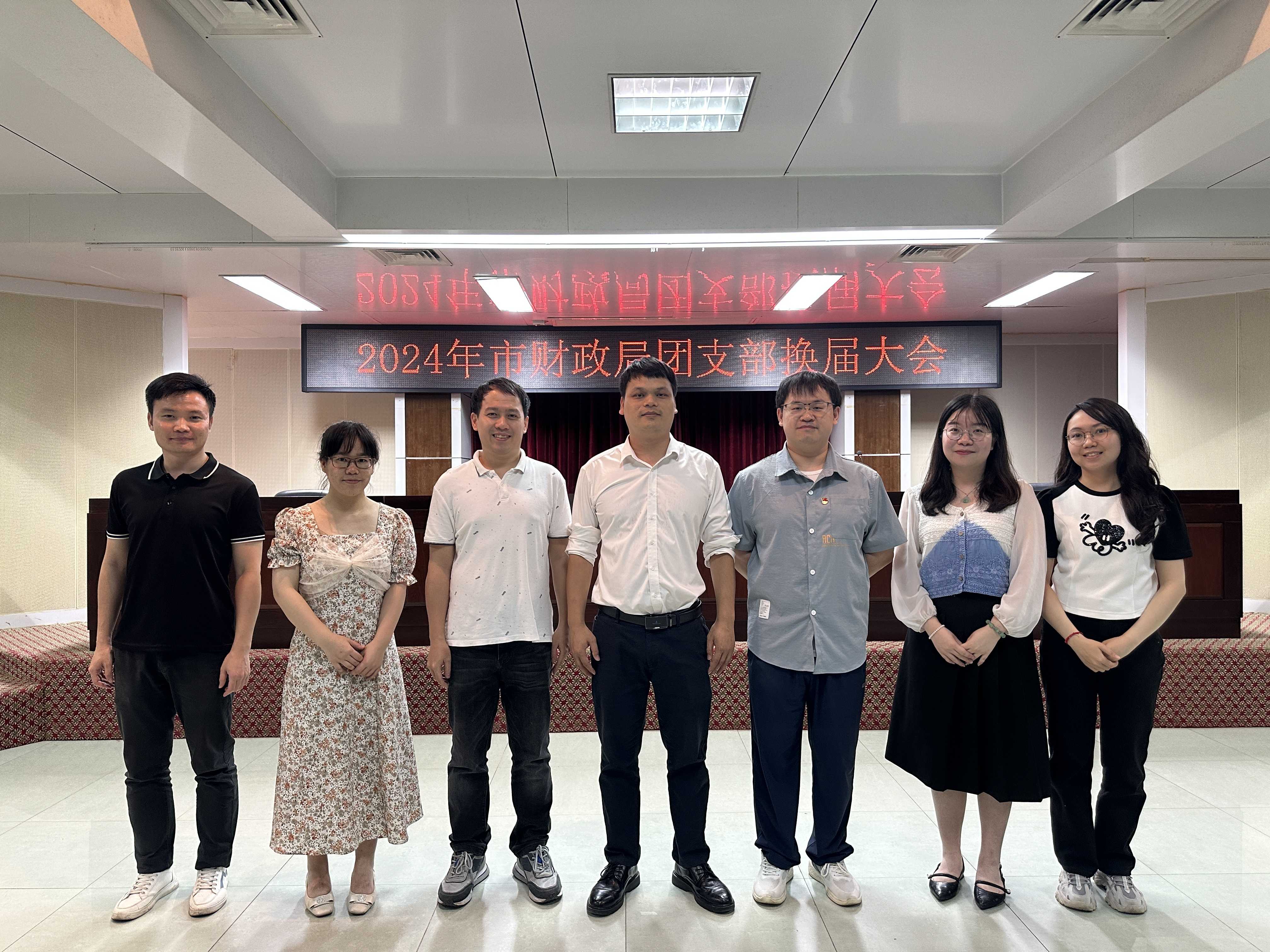 薪火相传,凝"青"聚力---防城港市财政局团支部圆满完成换届选举