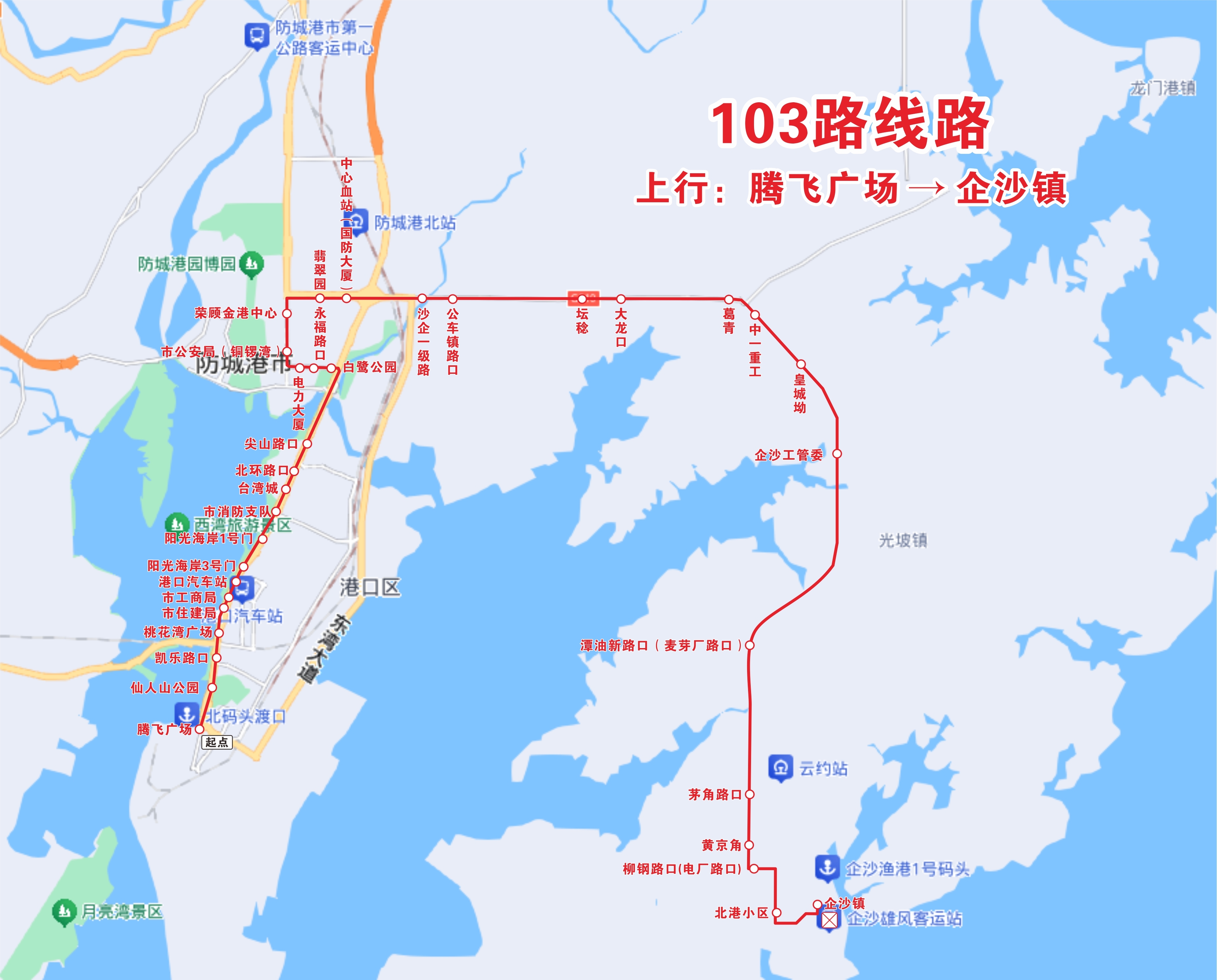 103上行线路图.jpg