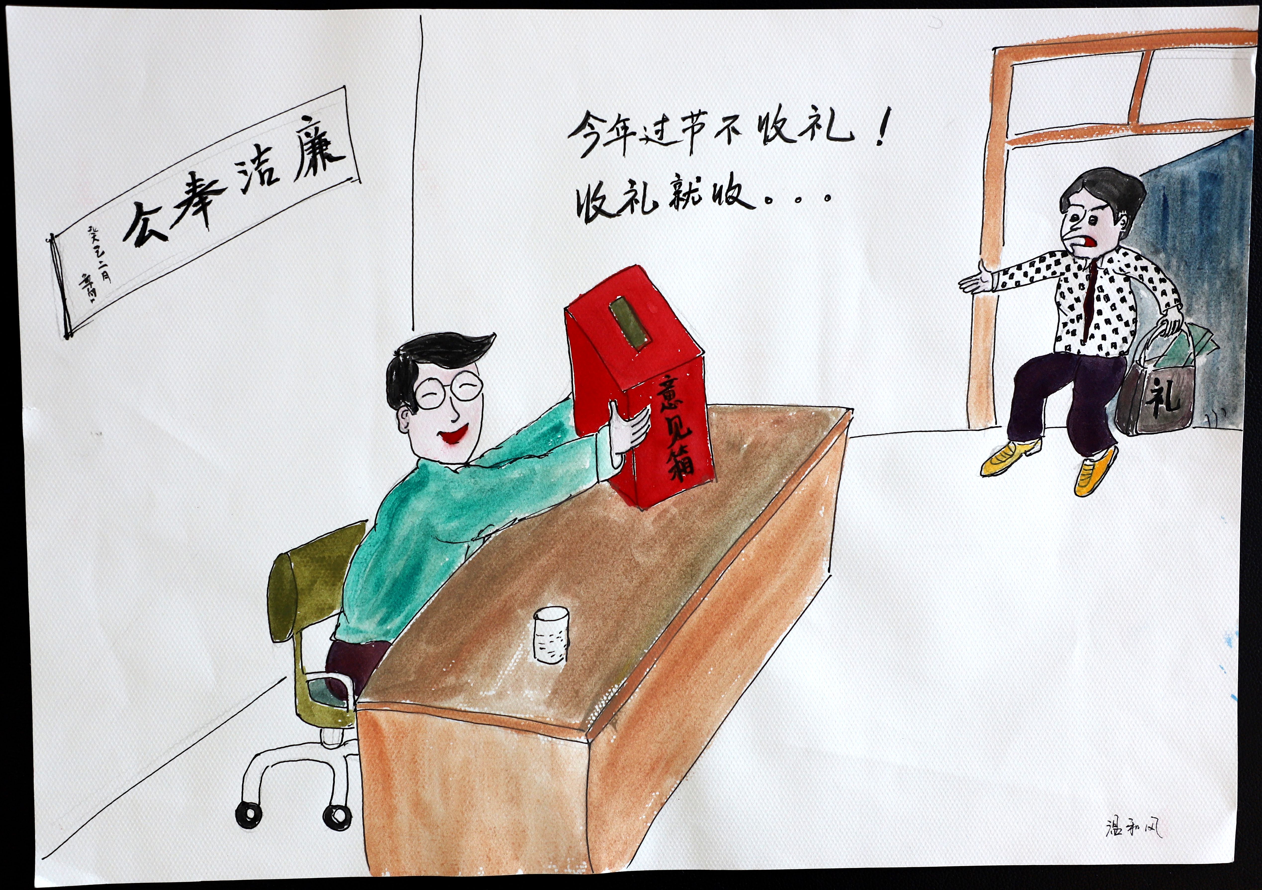 市国资国企系统廉洁文化作品和廉政主题征文评选结果出炉