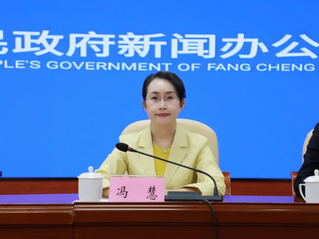 市文化广电体育和旅游局 冯 慧.webp