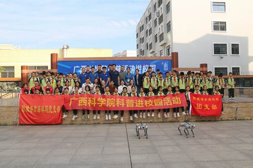 市海洋局携手广西科学院开展海洋科普进校园活动