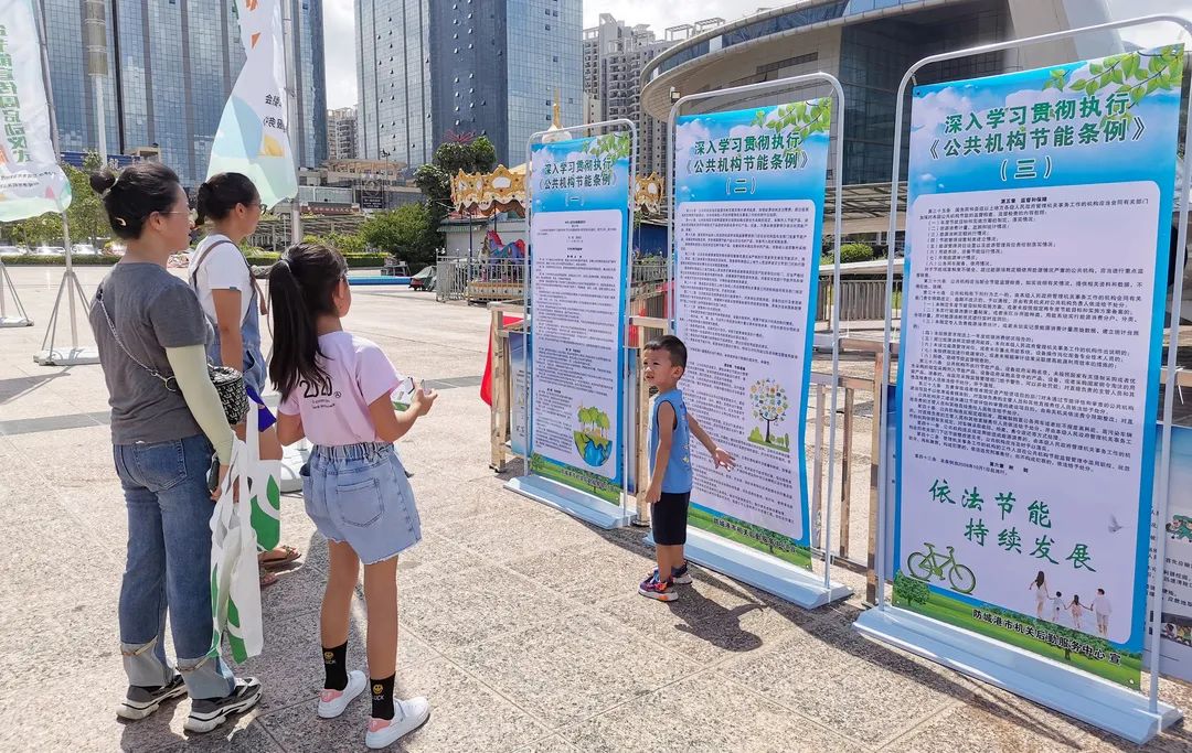 微信图片_20210825165125