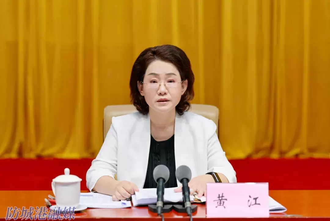 市委书记黄江以“锲而不舍落实中央八项规定精神 以作风建设的新成效开创高质量发展新局面”为主题,为全市广大党员干部讲授专题党课.webp