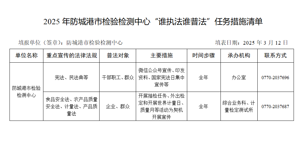 截图-2025年6月30日 15时55分4秒.png