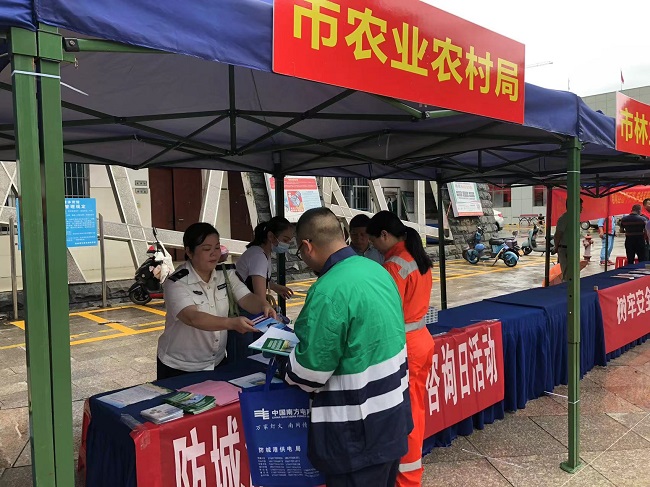 2防城港市农业农村局开展安全咨询日活动.jpg