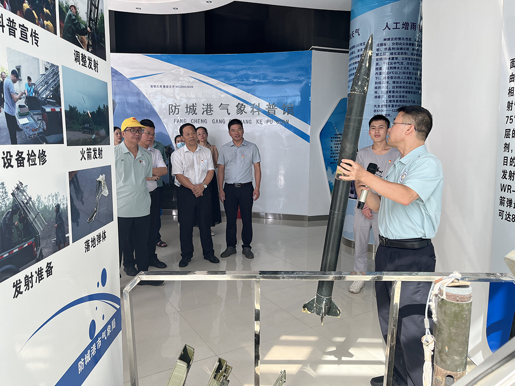 20230714在防城港海洋气象综合探测基地参观防城港市气象科普馆1024.jpg