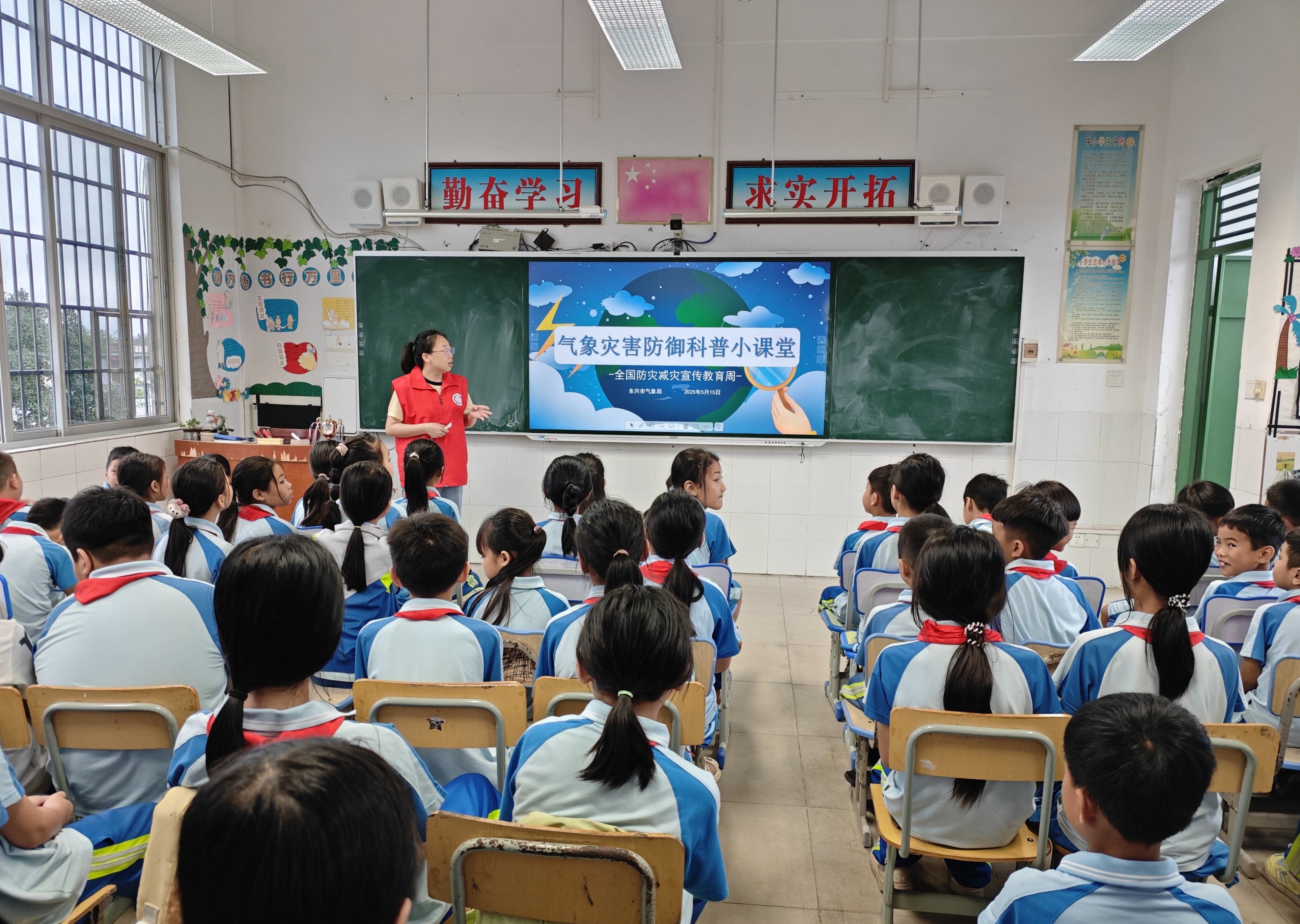 20250515东兴:开展防灾减灾宣传周进学校科普活动.jpg