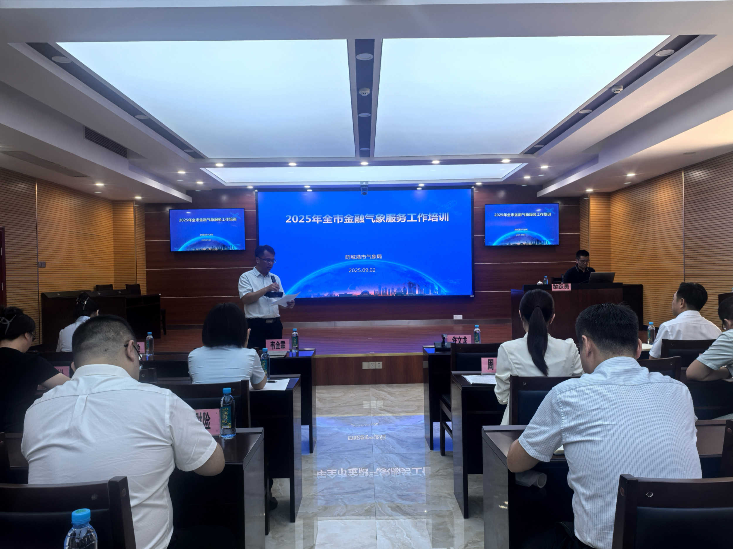 培训会现场.jpg
