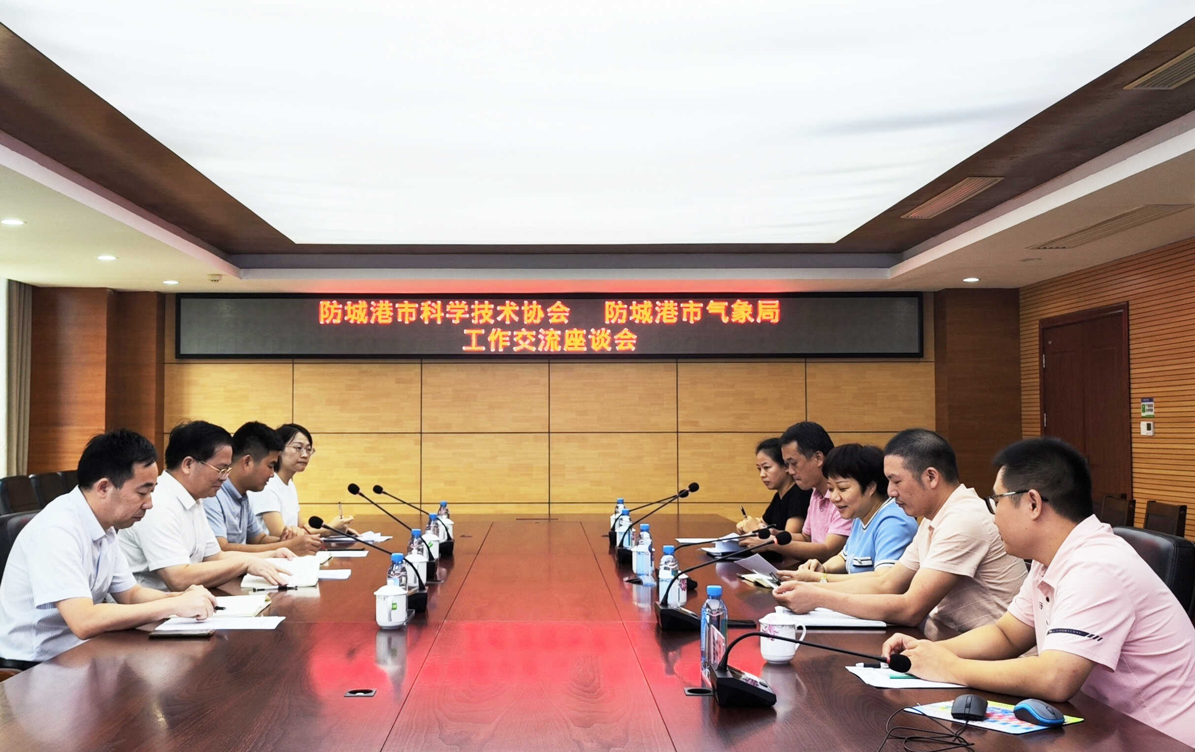 20230829防城港:与市科协强化气象科普宣传合作.jpg