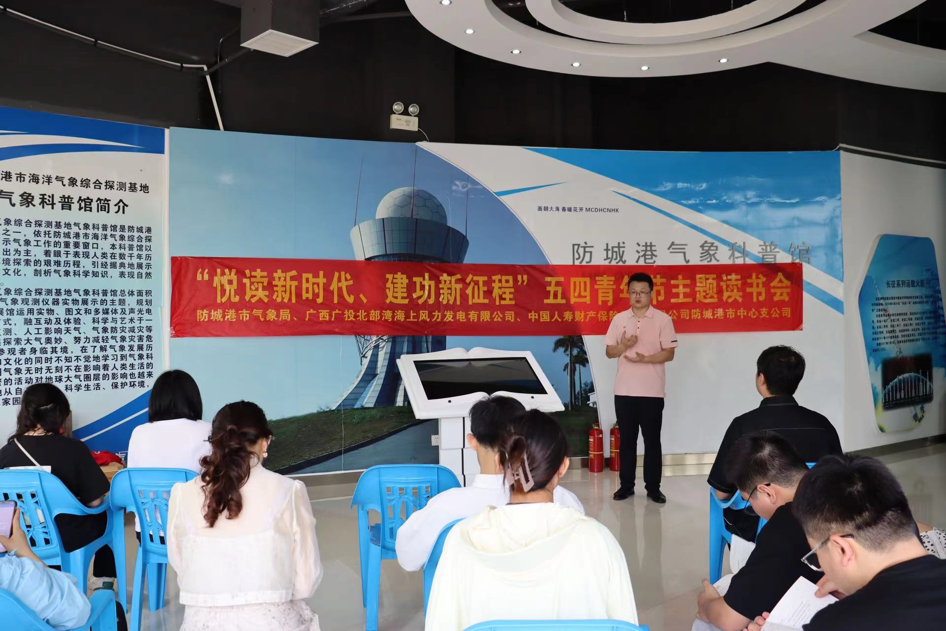 青年们参观气象局科普馆2.jpg