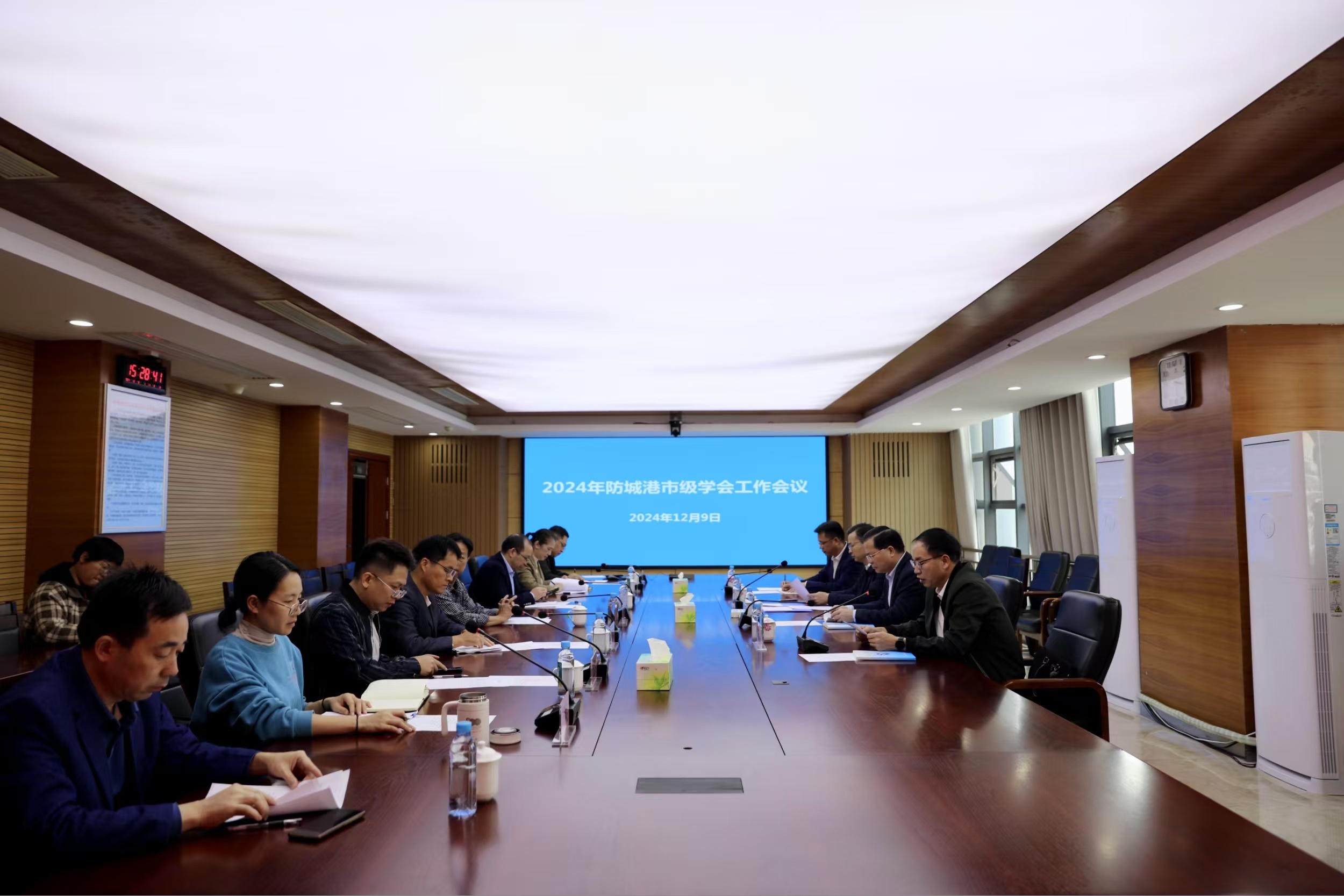 会议现场.jpg