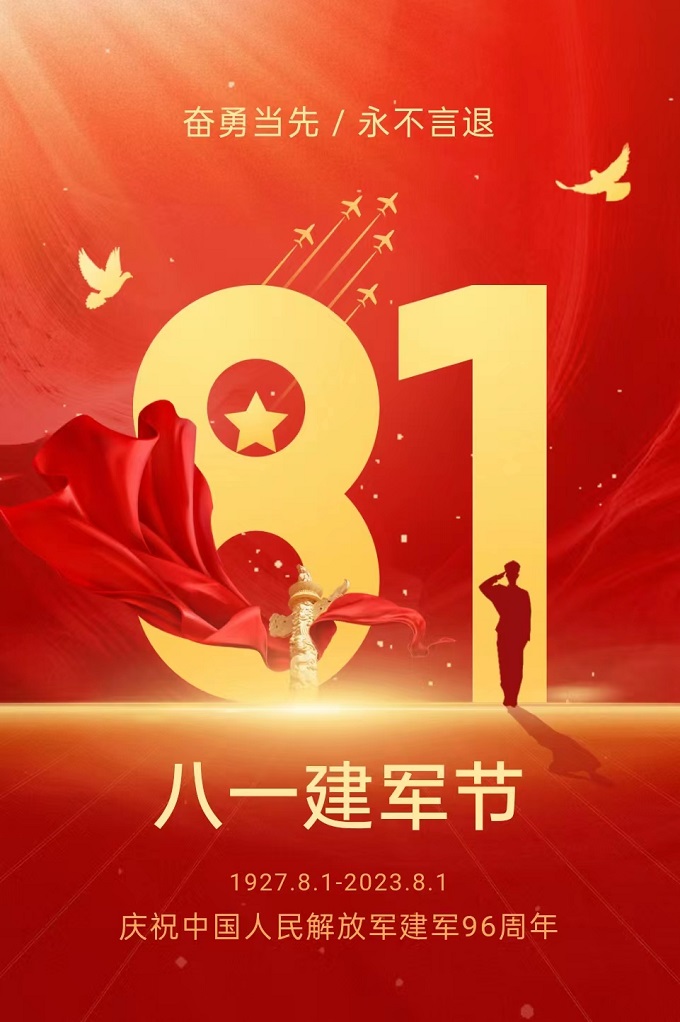 680_1022竖版 竖屏