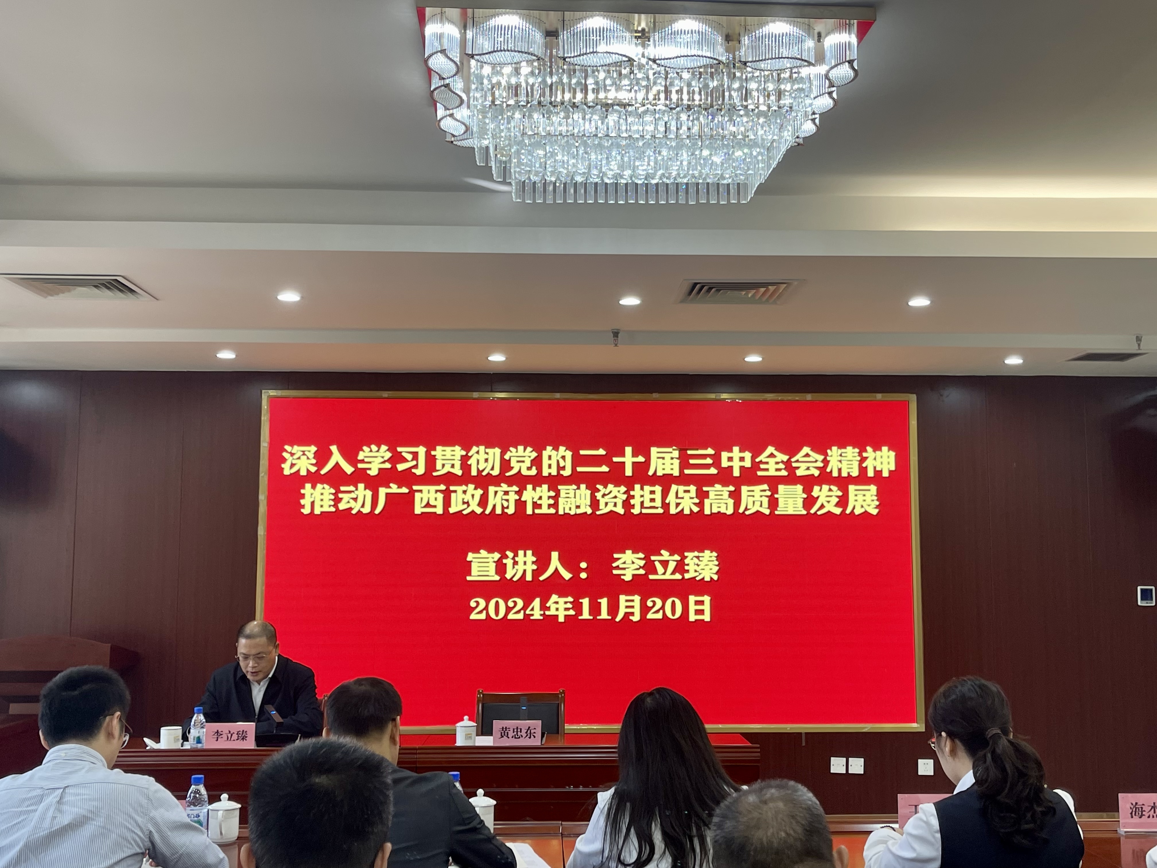 党课.jpg