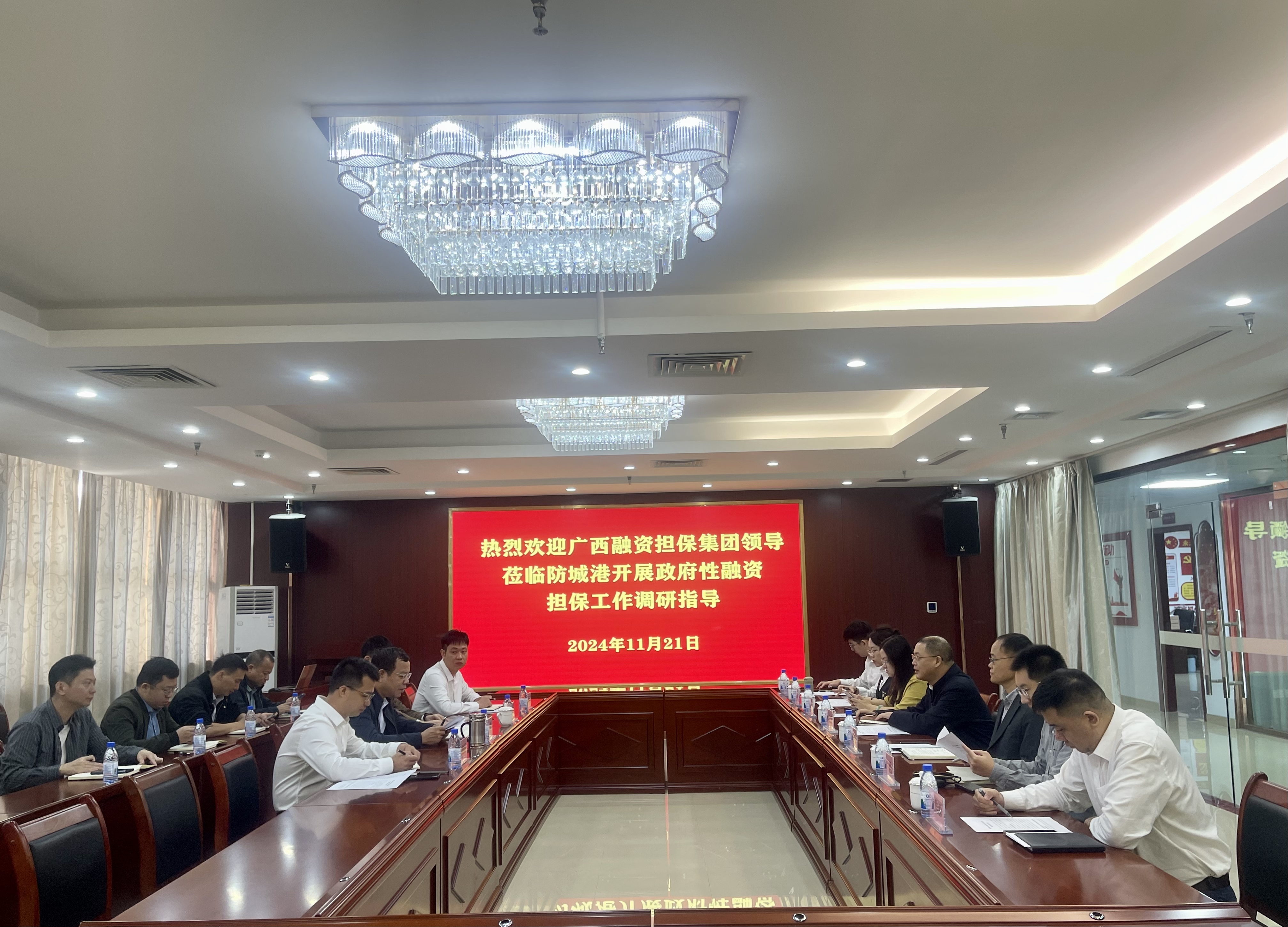 会议1.jpg