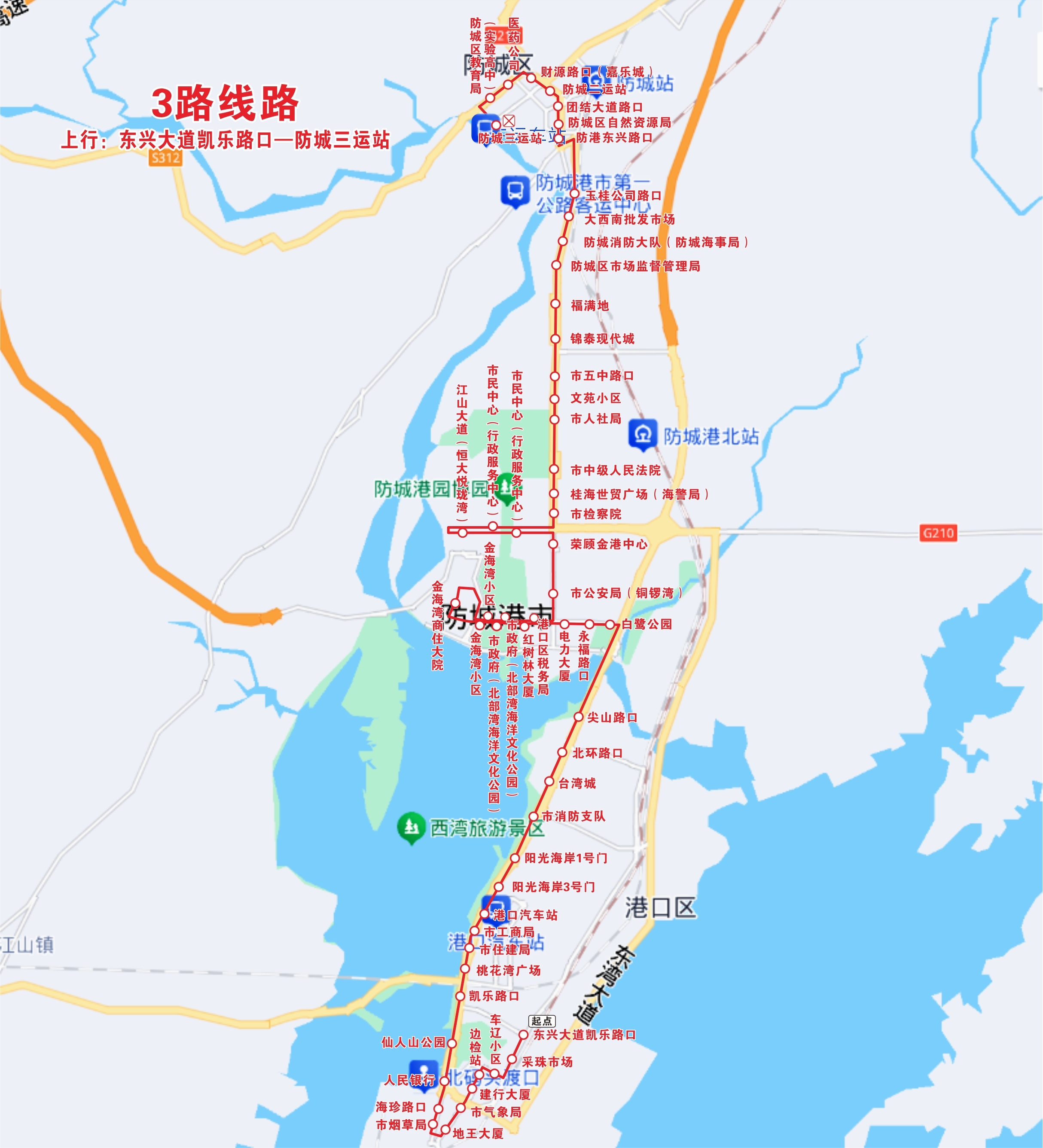 3路线路图上行.jpg