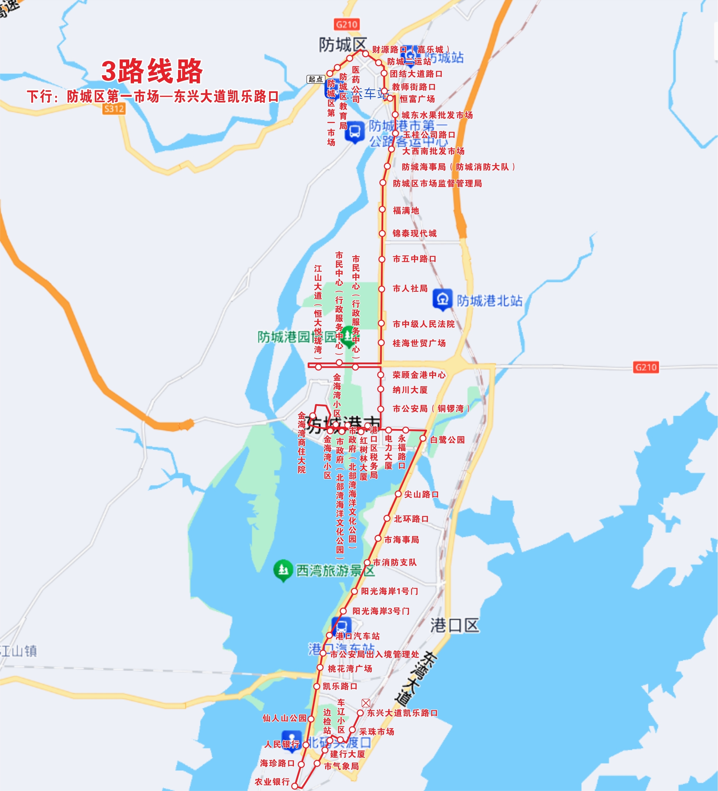 3路线路图下行.jpg