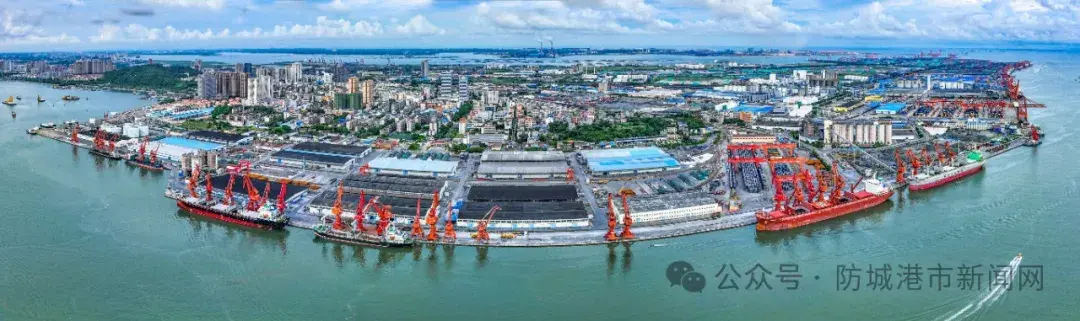 鸟瞰防城港码头。(资料图).webp