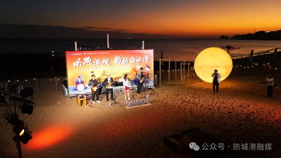 沙滩音乐节。.webp