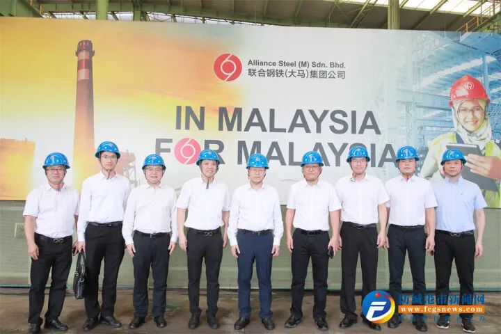 谭丕创在马来西亚彭亨州关丹市考察并座谈