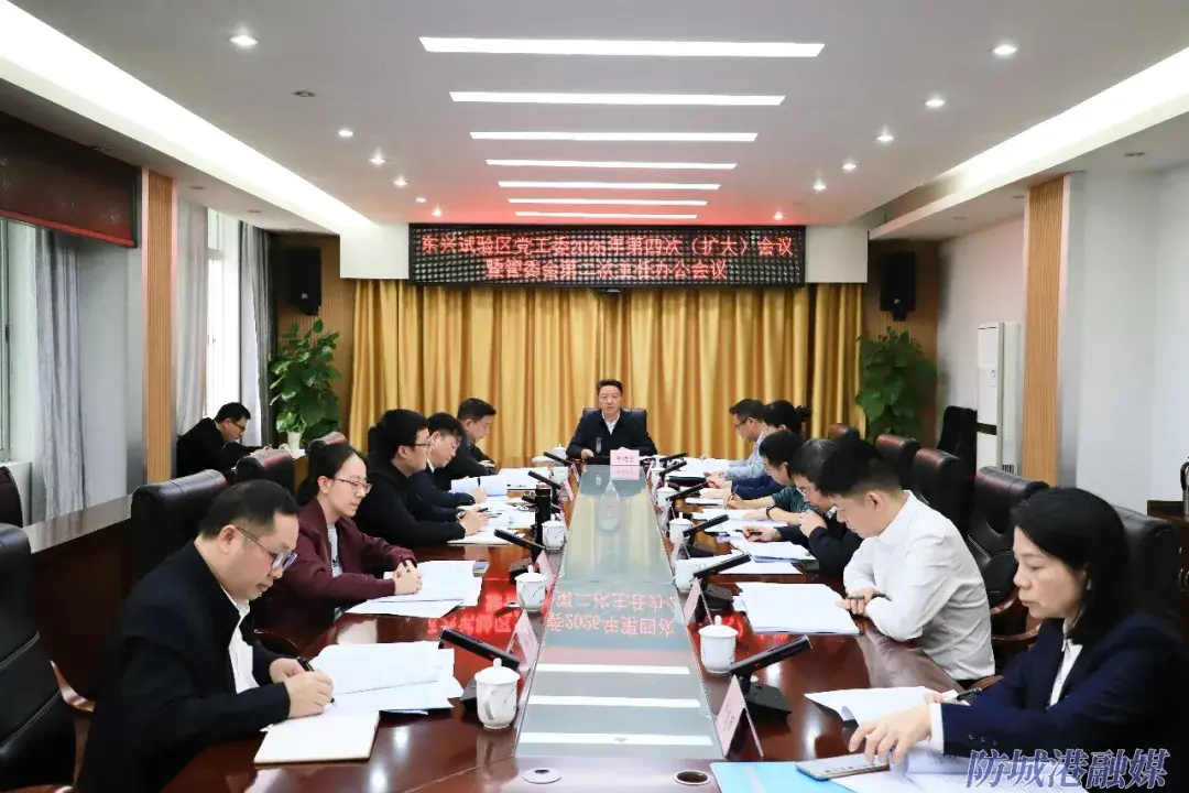 会议现场。.webp